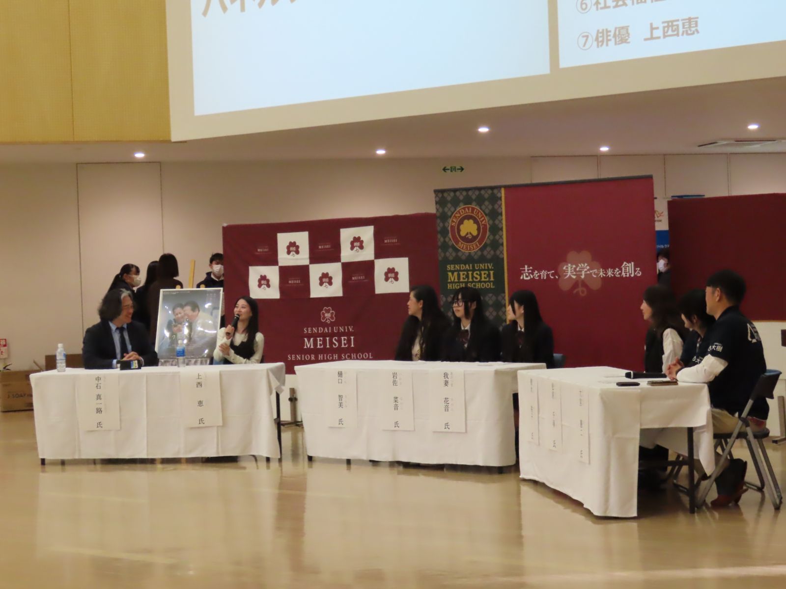 【福祉未来創志科 続報】FUKUSHI FESTIVAL 2025(福祉フェス）を開催しました