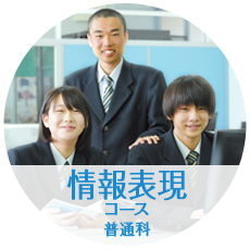 Home 明成高校