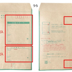 各種証明書の交付について（卒業生）